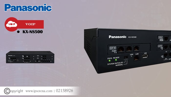 مرکز تلفن KX-NS500